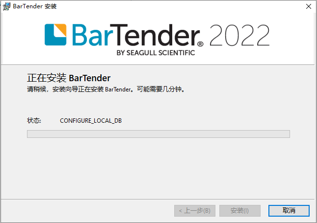 BarTender 2022 ǩӡ