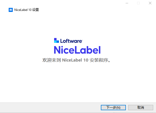 Nicelabel 10.0 2021άӡ